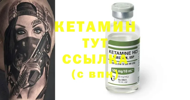 гидра ТОР  площадка какой сайт  КЕТАМИН ketamine  Кропоткин 