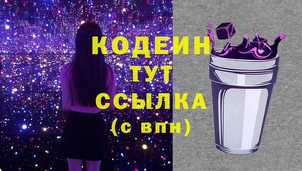 мяу мяу кристалл Верхнеуральск