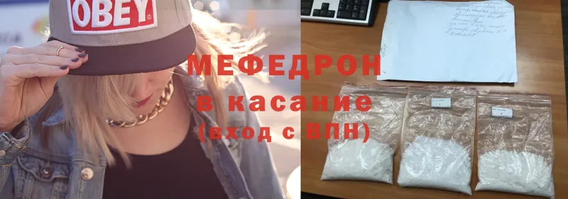 даркнет сайт  Кропоткин  МЕГА онион  МЯУ-МЯУ mephedrone 